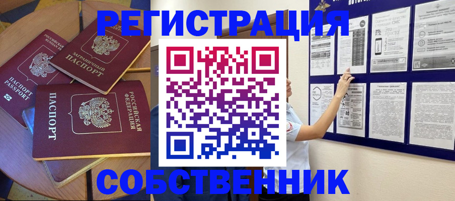 форма 3 в Беломорске